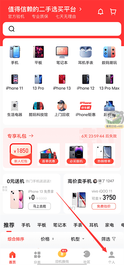 姆巴佩：不会去想破世界杯进球纪录，C罗说不定45岁还能踢世界杯